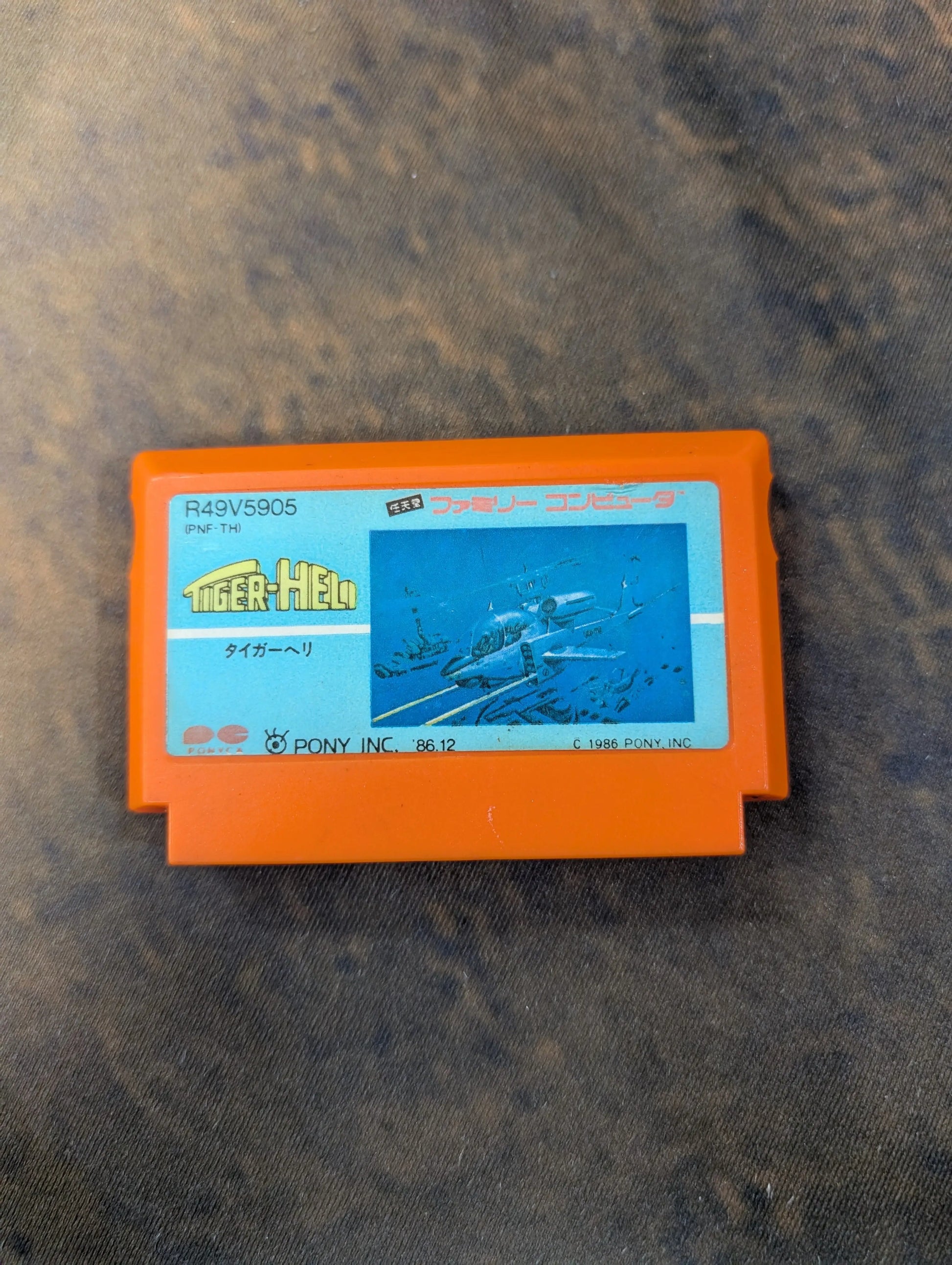 Tiger-Heli (Nintendo Famicom FC NES, 1986) Japan FRENLY BRICKS - Open 7 Days