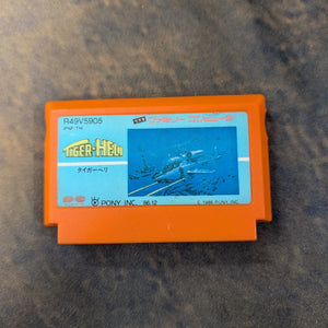 Tiger-Heli (Nintendo Famicom FC NES, 1986) Japan FRENLY BRICKS - Open 7 Days