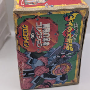Dragon Quest Dai no Daibouken Battle Action Series 06 Crocodine Takara Figure FRENLY BRICKS - Open 7 Days