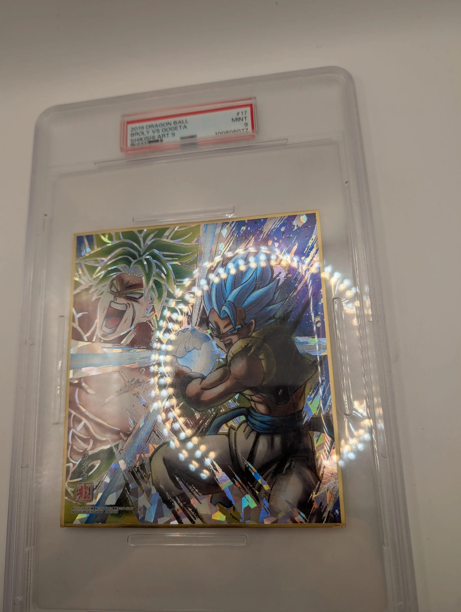 2019 DRAGON BALL SHIKISHI ART 9 #17 BROLY VS GOGETA FRENLY BRICKS - Open 7 Days image 5