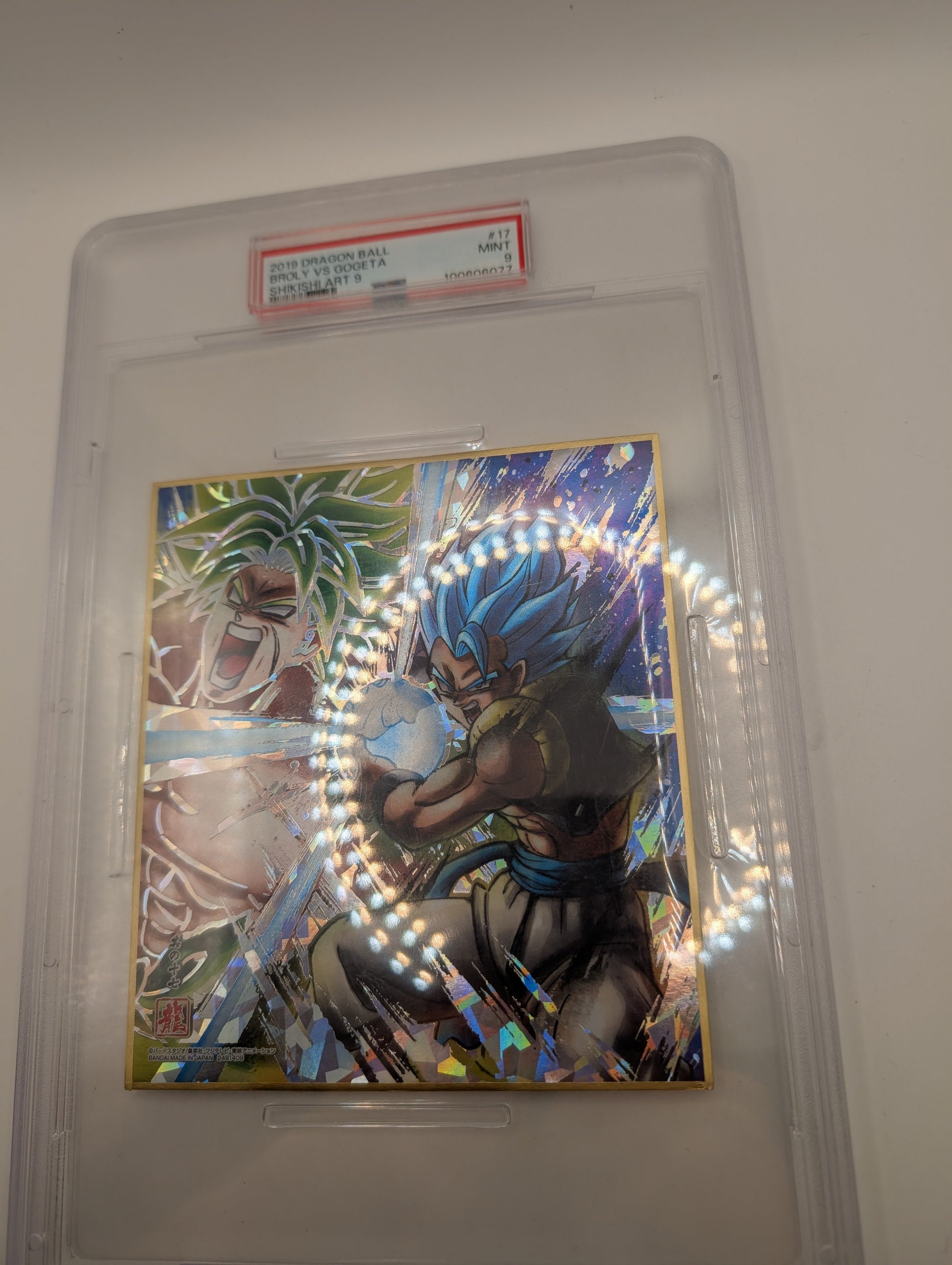 2019 DRAGON BALL SHIKISHI ART 9 #17 BROLY VS GOGETA FRENLY BRICKS - Open 7 Days