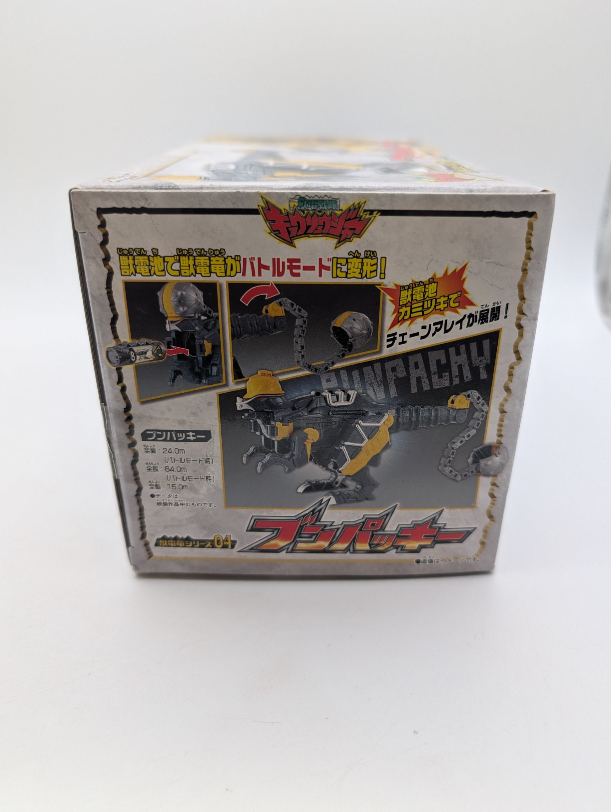 DX Bunpachy Pachy Megazord Zord Power Rangers Dino Charge Kyoryuger Bandai FRENLY BRICKS - Open 7 Days