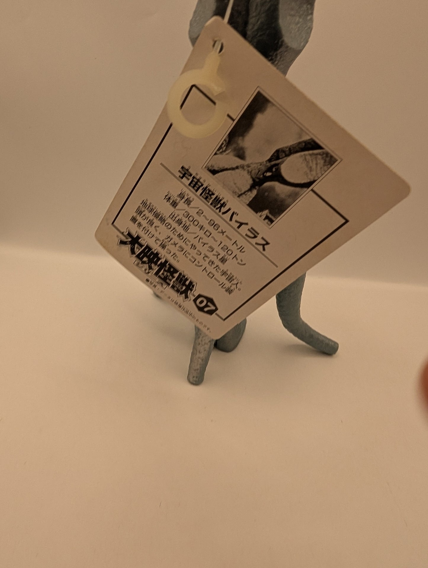 Gamera VIRUS Bandai Sofubi Ultra Kaiju 1998 20cm Vintage Japanese Toy FRENLY BRICKS - Open 7 Days