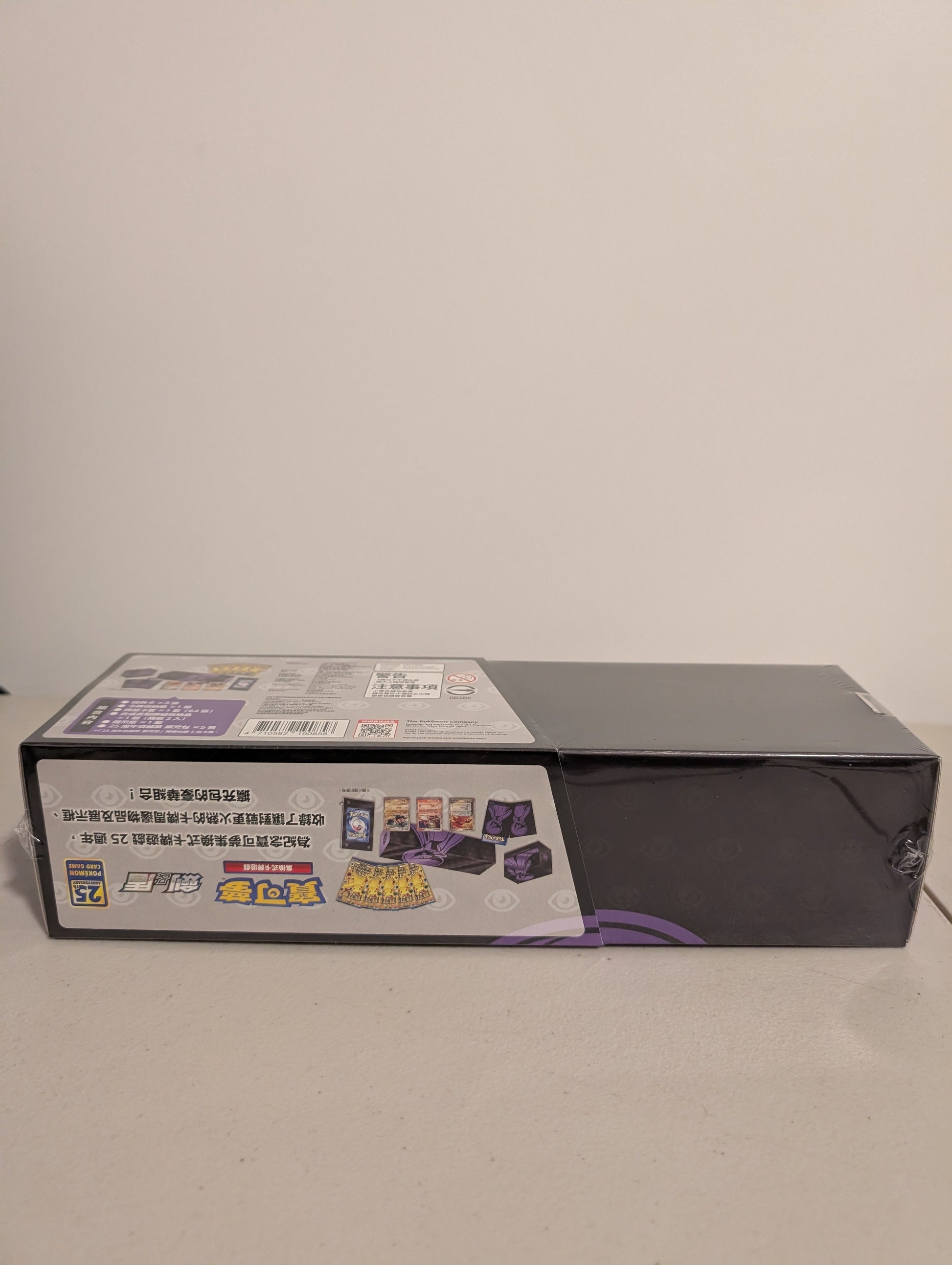 Pokemon Card TCG Sword & Shield 25th Anniversary Gardevoir Box Chinese FRENLY BRICKS - Open 7 Days