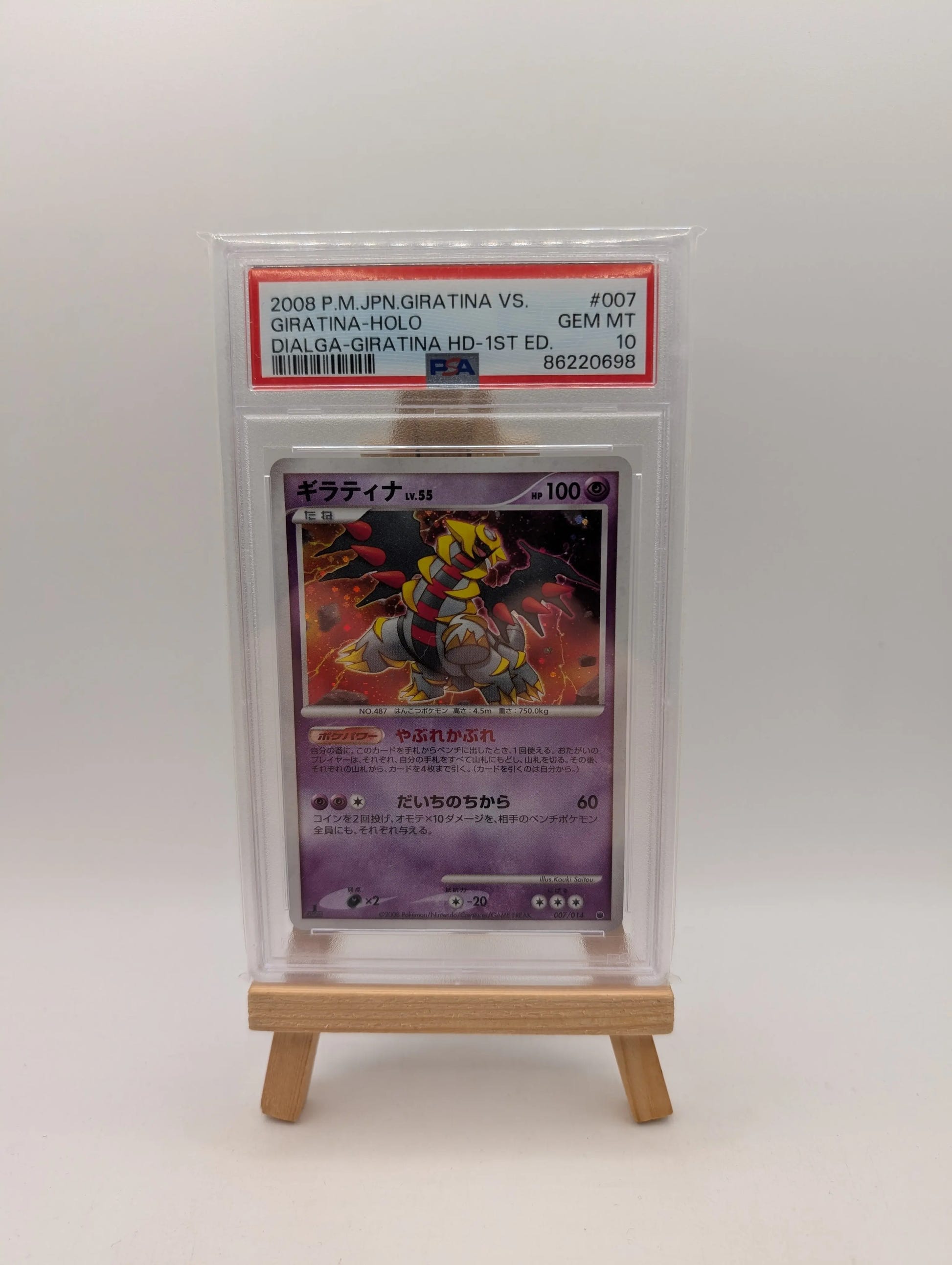 2008 POKEMON JPN GIRATINA VS. DIALGA #007 GIRATINA-HOLO PSA 10 FRENLY BRICKS - Open 7 Days image 1