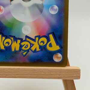 Mewtwo VSTAR SAR 221/172 S12a VSTAR Universe MP Japanese  Pokemon Card FRENLY BRICKS - Open 7 Days