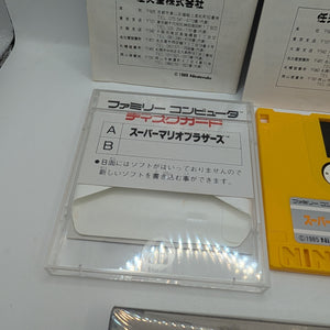 * Japan Import - Super Mario Bros. (Nintendo Famicom Disk System FMC, 1985) FRENLY BRICKS - Open 7 Days