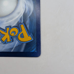 POKEMON MEGA EVOLUTION  MEGA LUCARIO EX 179/132  SPECIAL ILLUSTRATION RARE  SIR FRENLY BRICKS - Open 7 Days