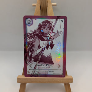 Jimmy Choo x Sailor Moon Sailor Pluto *see pics* FRENLY BRICKS - Open 7 Days