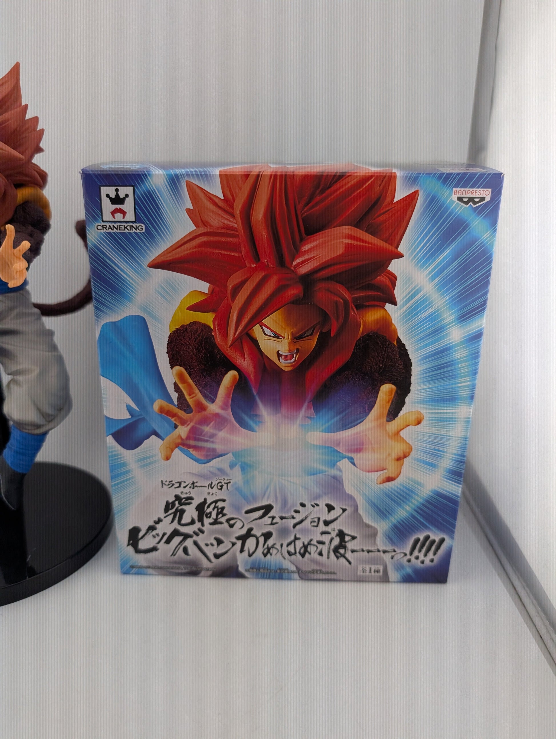 Banpresto Dragon Ball GT Ultimate Fusion Big Bang Kamehameha! SS4 Gogeta Ex Displaly FRENLY BRICKS - Open 7 Days