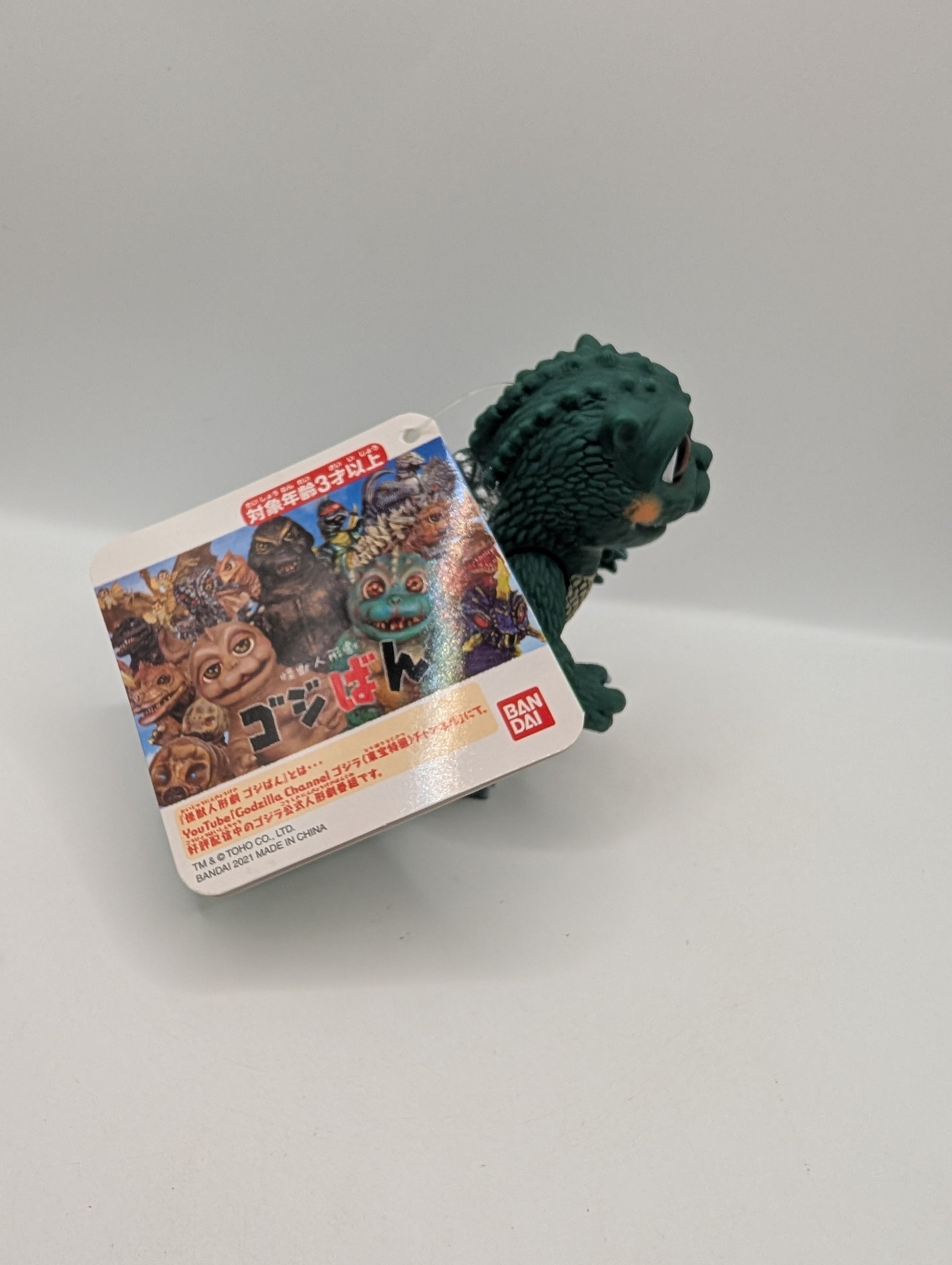 2021 Godzilla Movie Monster 4" Godziban Little Figure WITH TAG Kaiju Puppet Show FRENLY BRICKS - Open 7 Days