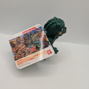 2021 Godzilla Movie Monster 4