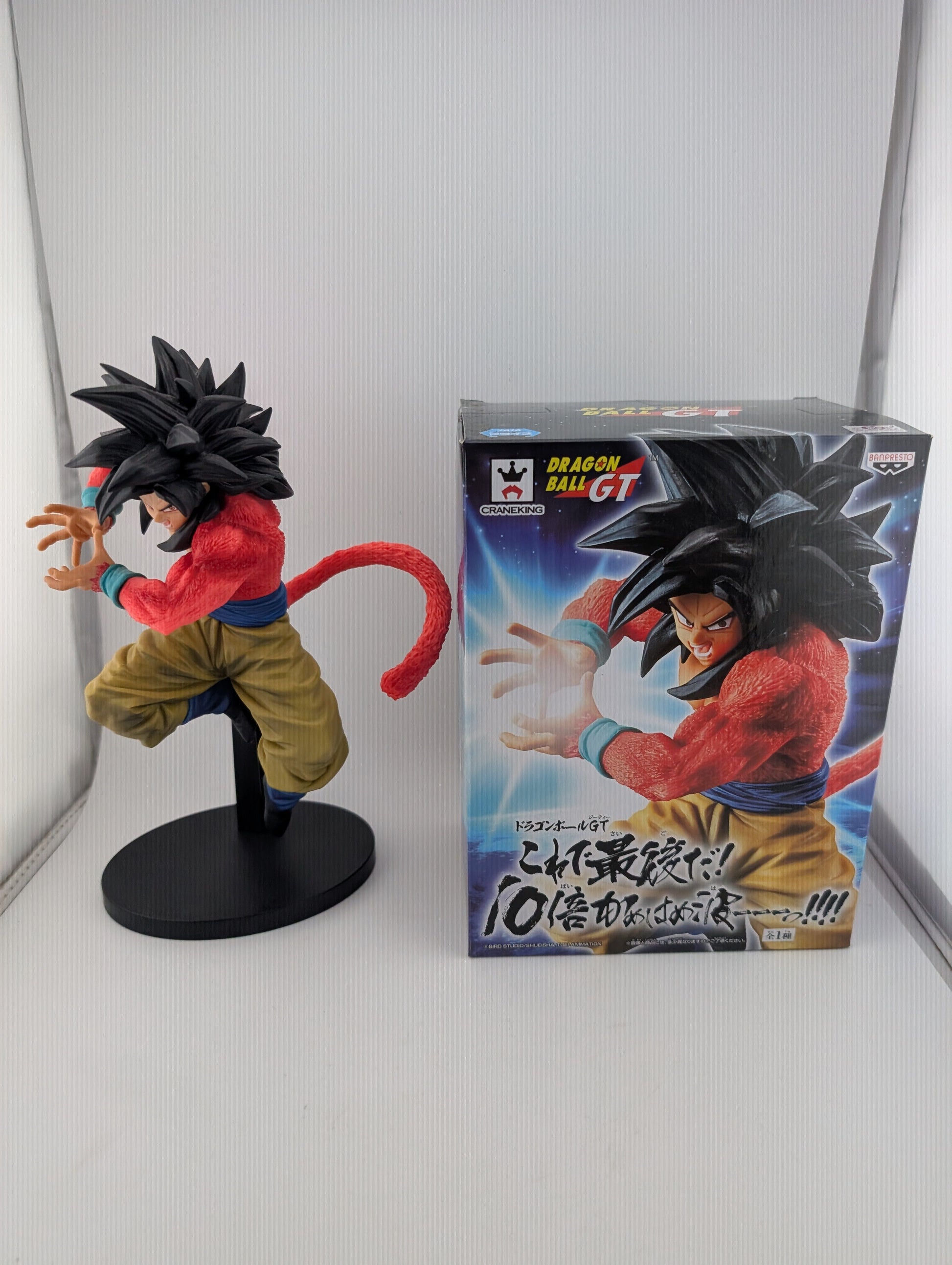 Dragon Ball GT / Super Saiyan 4 Gogeta Kamehameha x 10 FRENLY BRICKS - Open 7 Days