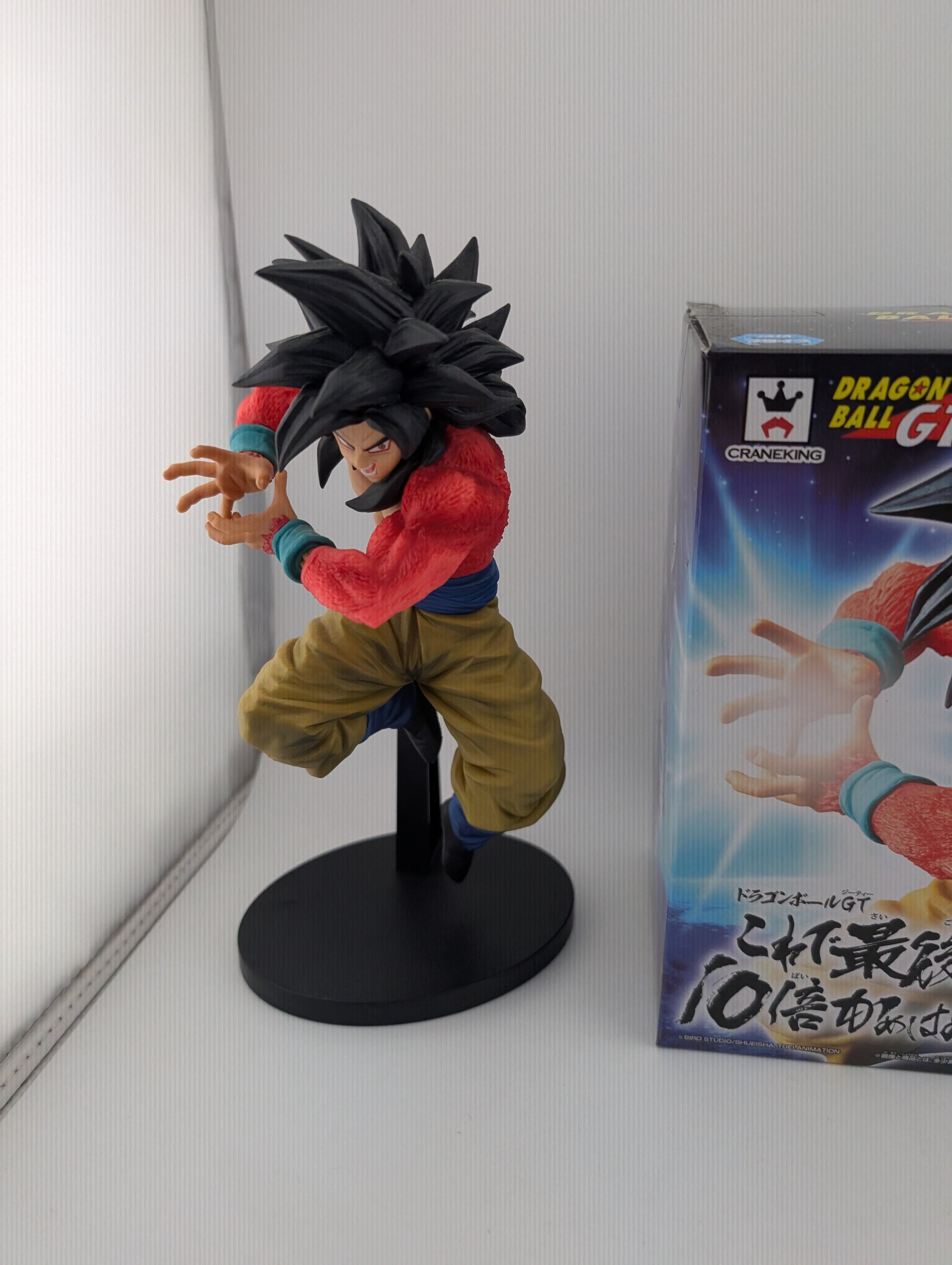 Dragon Ball GT / Super Saiyan 4 Gogeta Kamehameha x 10 FRENLY BRICKS - Open 7 Days