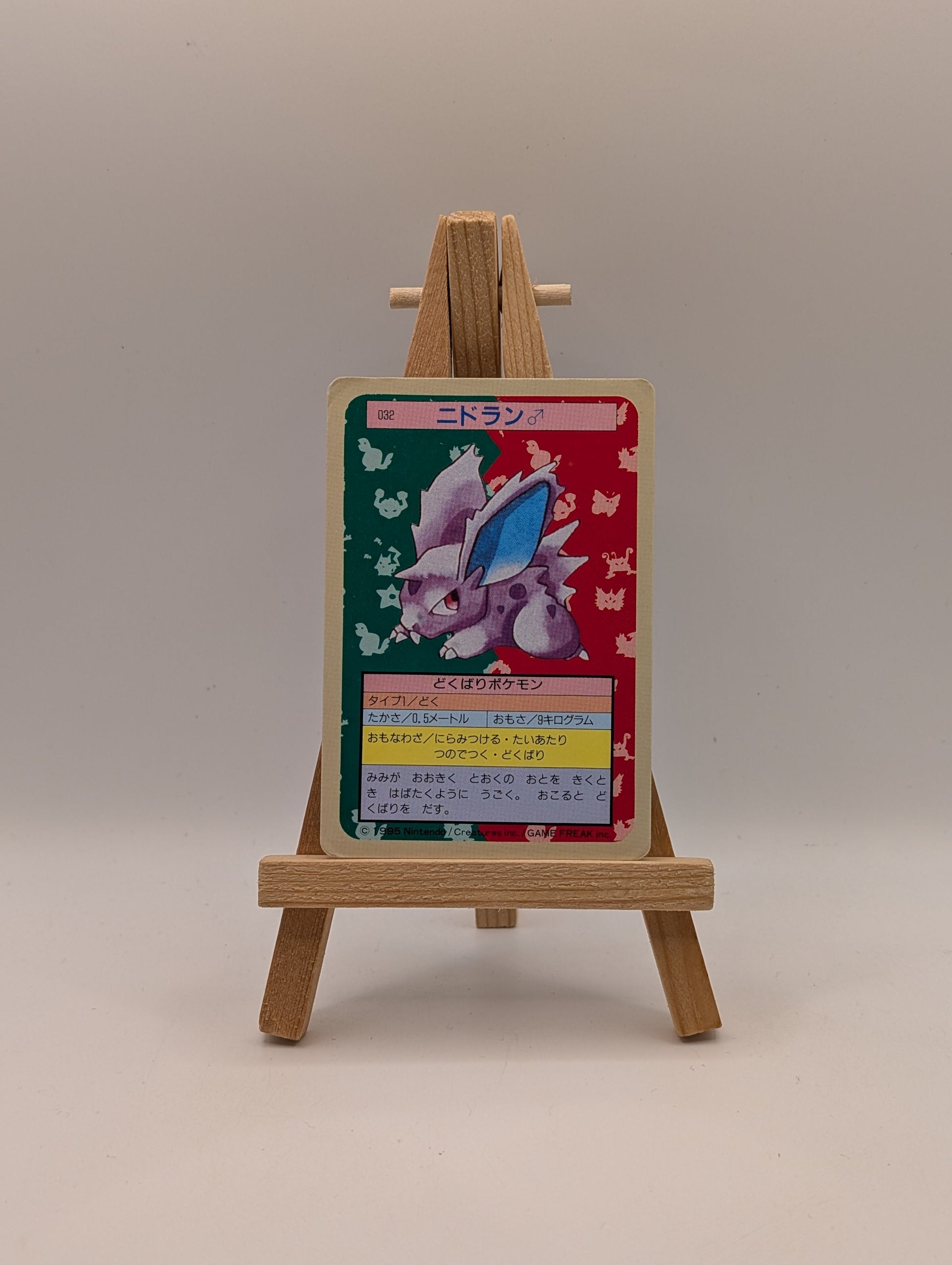 Topsun NINTENDO Nidoran male Blue Back Pokemon Card Japanese #2 FRENLY BRICKS - Open 7 Days