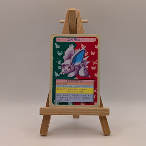 Topsun NINTENDO Nidoran male Blue Back Pokemon Card Japanese #2 FRENLY BRICKS - Open 7 Days