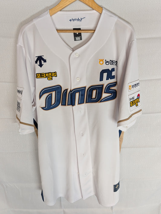 KBO Korean Baseball NC Dinos White Home Blank Jersey XXXL