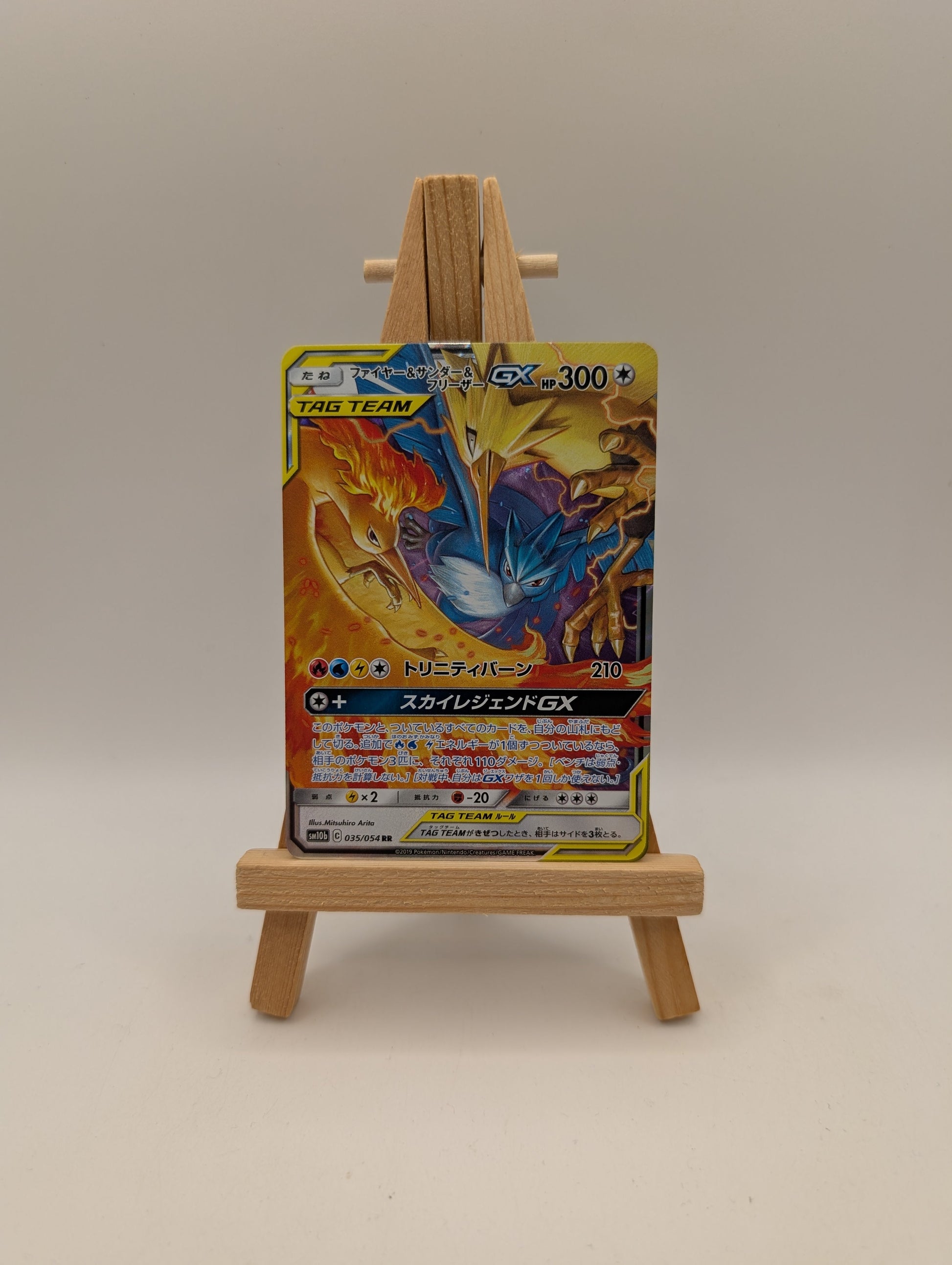 Pokemon Moltres Zapdos Articuno GX 035/054 Tag Team Sky Legend Japanese #1 LP-NM FRENLY BRICKS - Open 7 Days