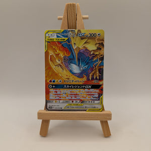 Pokemon Moltres Zapdos Articuno GX 035/054 Tag Team Sky Legend Japanese #1 LP-NM FRENLY BRICKS - Open 7 Days