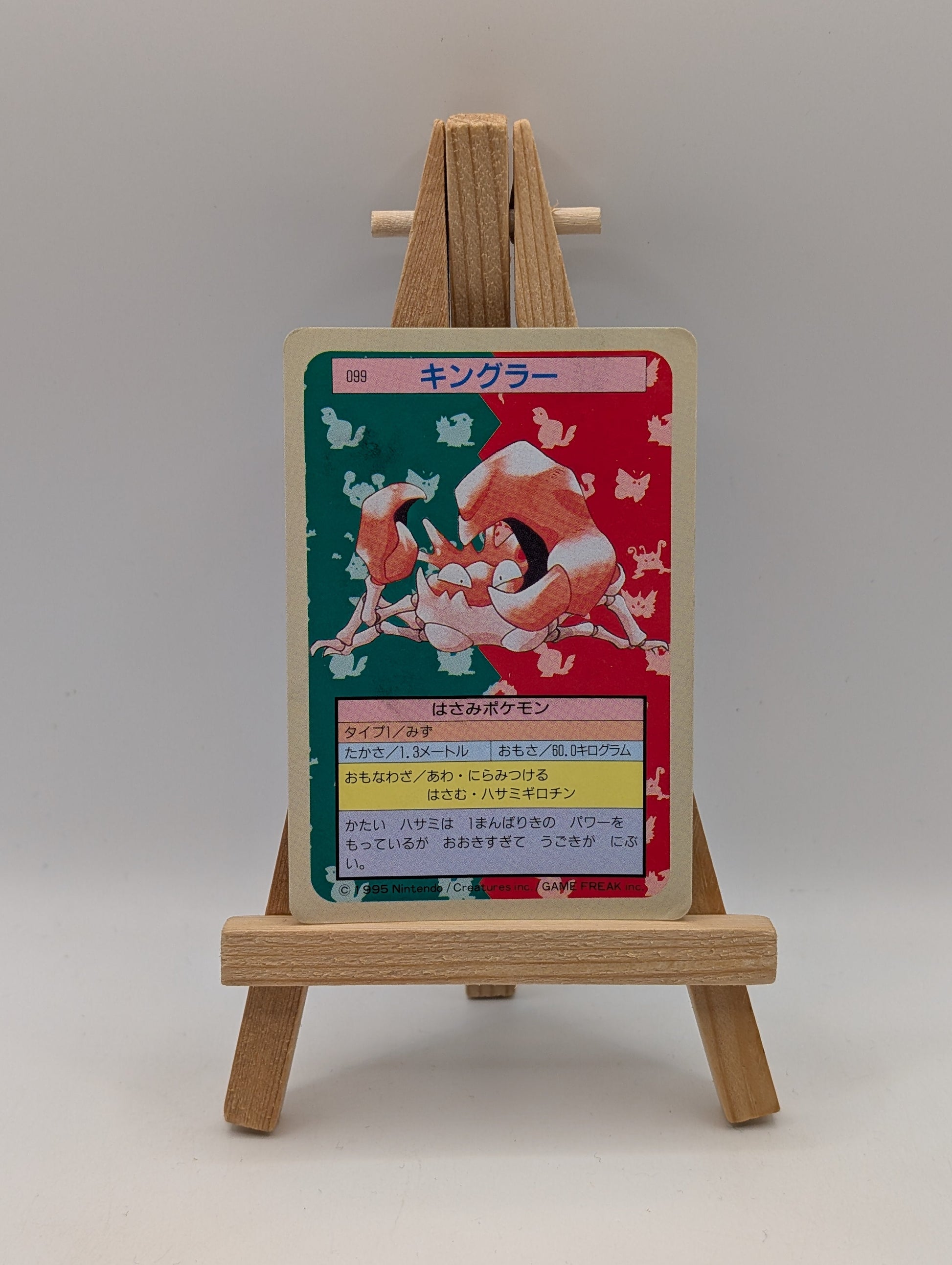 Krabby Blue Back Pokemon Card TopSun No 098 Japanese fossil F/S #3 FRENLY BRICKS - Open 7 Days