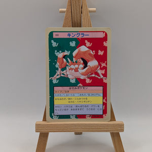 Krabby Blue Back Pokemon Card TopSun No 098 Japanese fossil F/S #3 FRENLY BRICKS - Open 7 Days