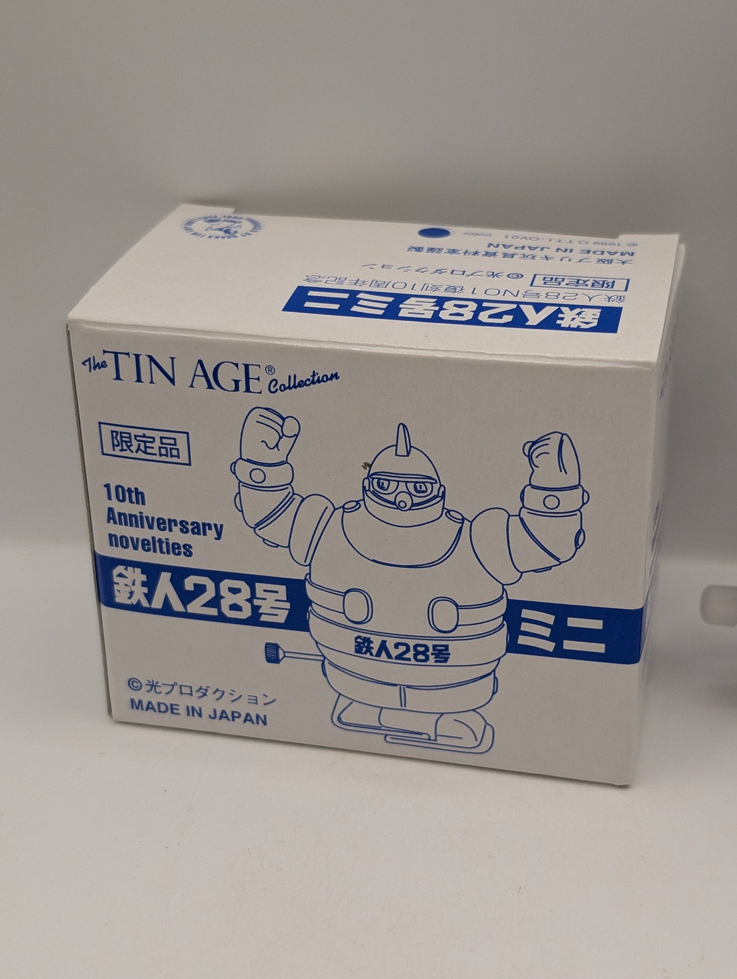 Tetsujin 28-go Mini, Osaka Tin Toy Museum, Walking Doll, Blue Metallic FRENLY BRICKS - Open 7 Days