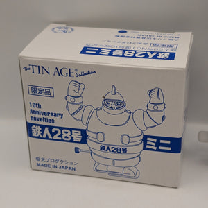 Tetsujin 28-go Mini, Osaka Tin Toy Museum, Walking Doll, Blue Metallic FRENLY BRICKS - Open 7 Days