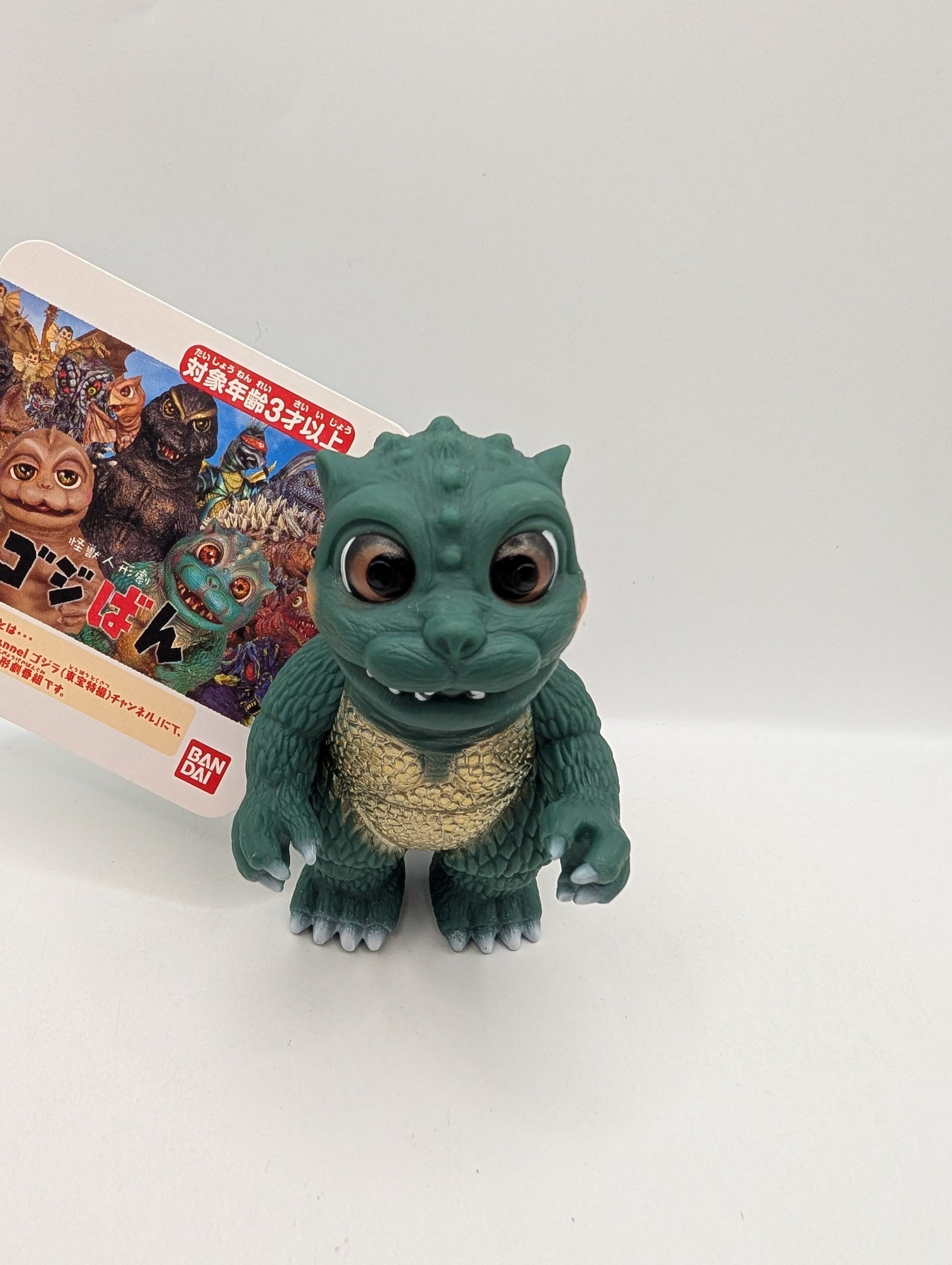 2021 Godzilla Movie Monster 4" Godziban Little Figure WITH TAG Kaiju Puppet Show FRENLY BRICKS - Open 7 Days