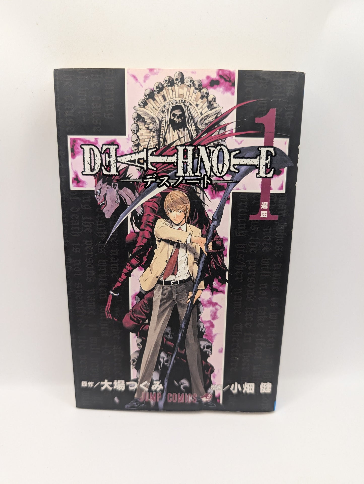 Death Note – Vol. 1 – Original Japanese First Print (Shueisha 2004) – Rare FRENLY BRICKS - Open 7 Days
