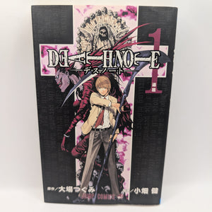 Death Note – Vol. 1 – Original Japanese First Print (Shueisha 2004) – Rare FRENLY BRICKS - Open 7 Days