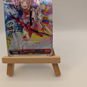 Weiss Schwarz Bang Dream! 