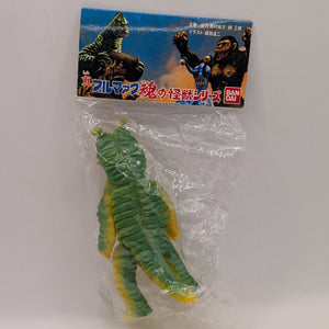 Rare Bandai  Soul of Bullmark Series Kyla - Ultraman Godzilla Kaiju Sofubi 3.5in FRENLY BRICKS - Open 7 Days