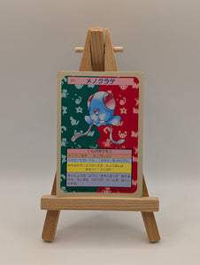 Tentacool Topsun Blue Back 1995 Nintendo 072 Rare Pokemon Card Japanese F/S