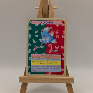 Tentacool Topsun Blue Back 1995 Nintendo 072 Rare Pokemon Card Japanese F/S FRENLY BRICKS - Open 7 Days