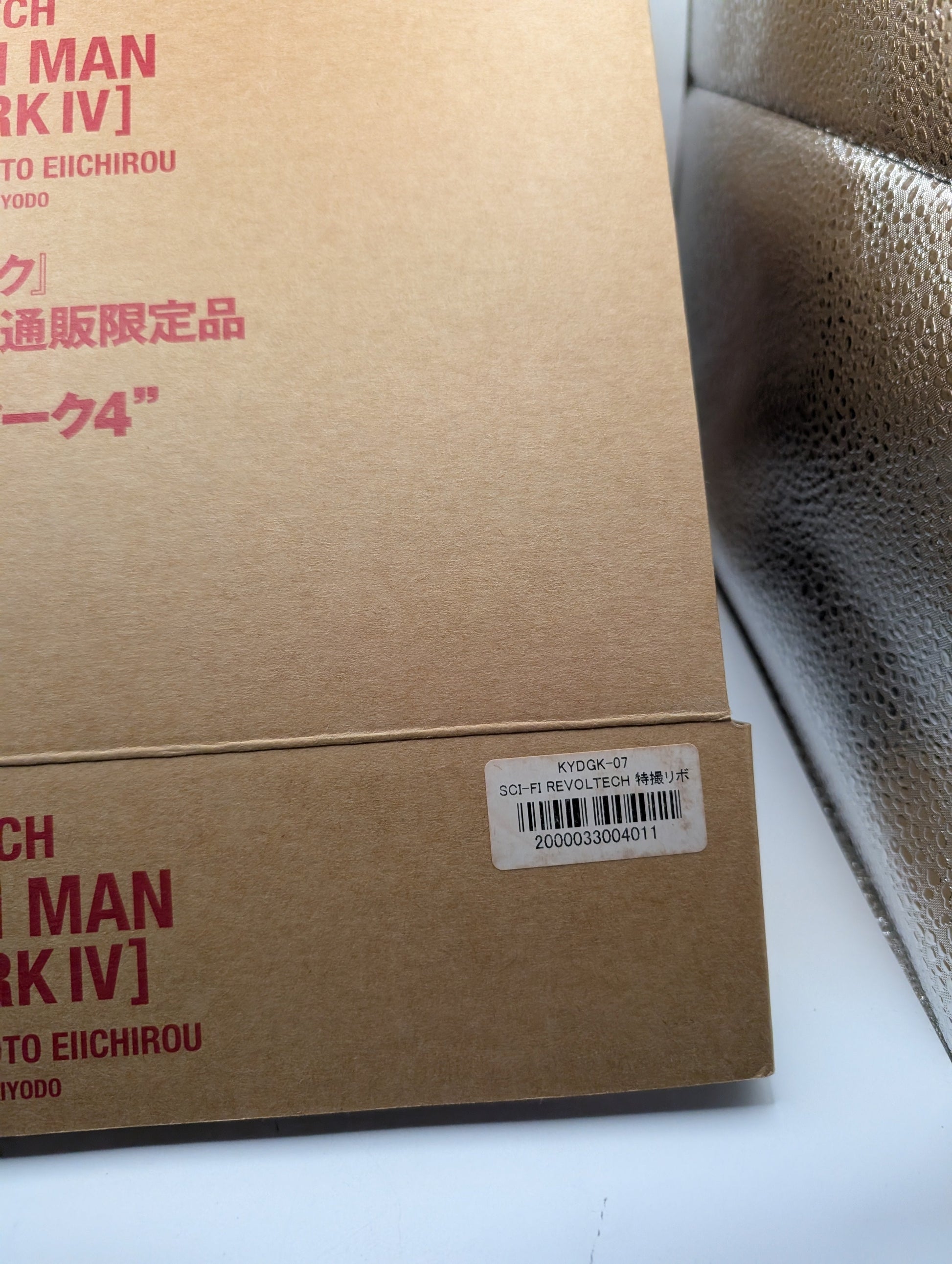 IRON MAN - Mark IV Sci-fi Revoltech Action Figure Oh Limited Edition Kaiyodo FRENLY BRICKS - Open 7 Days