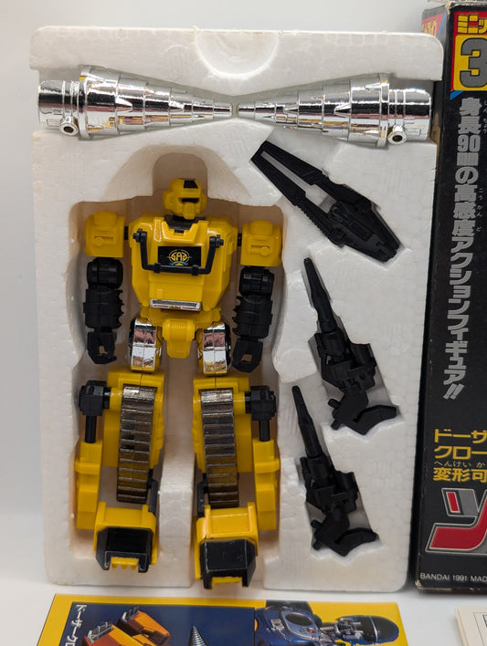 BANDAI Super Rescue Solbrain SOLDOZER FRENLY BRICKS - Open 7 Days