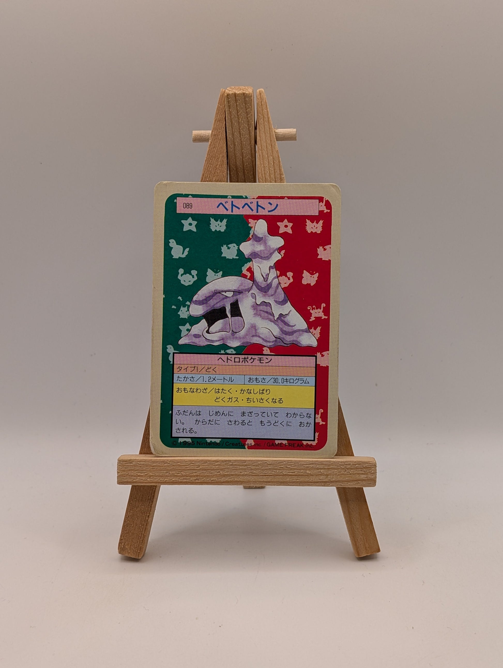 Muk 089 Japanese Pokémon Card - Vintage Topsun Blue Back #2 FRENLY BRICKS - Open 7 Days