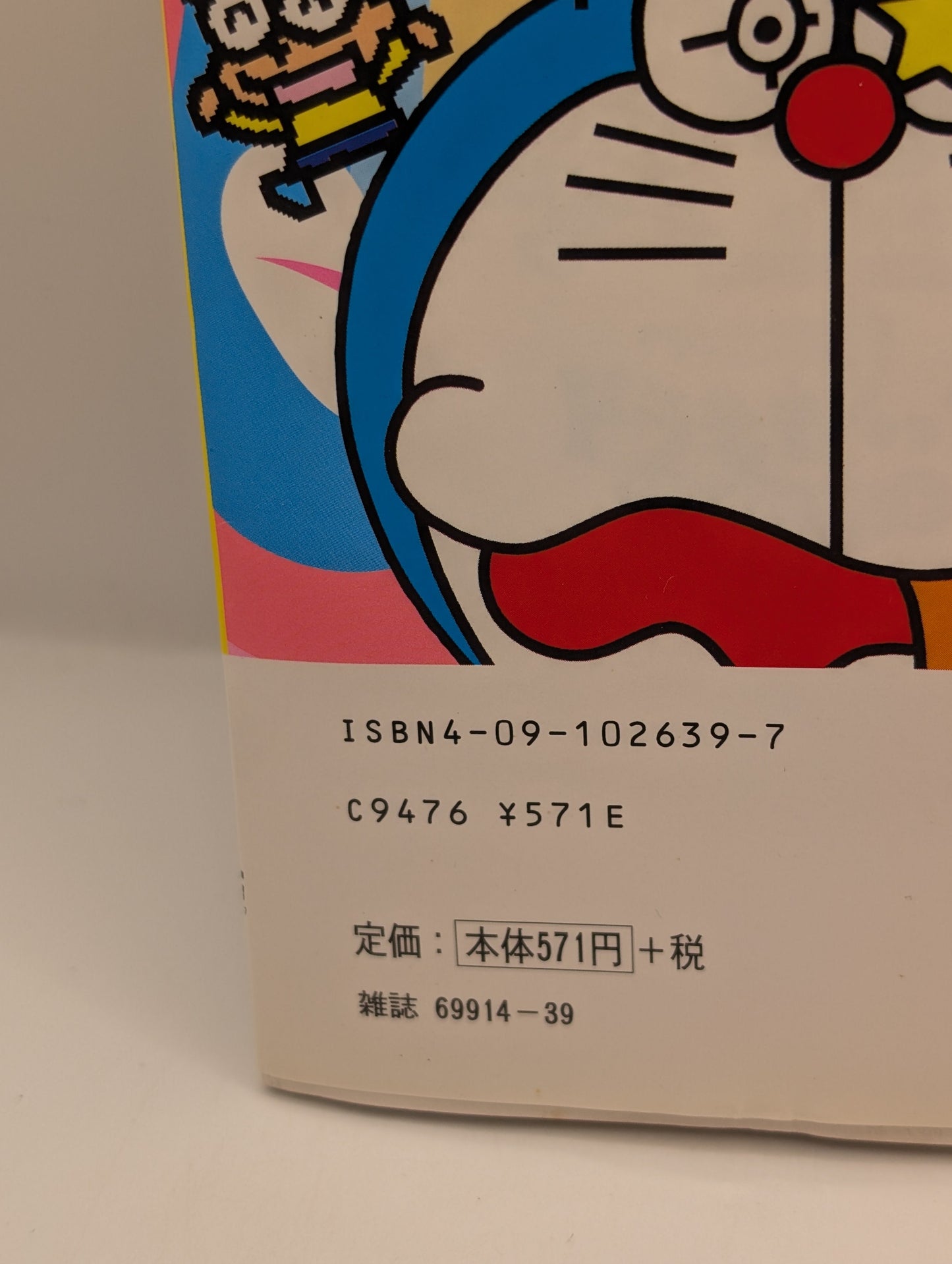 Doraemonchi Official Strategy Guide Tamagotchi Book Strategy Guide FRENLY BRICKS - Open 7 Days