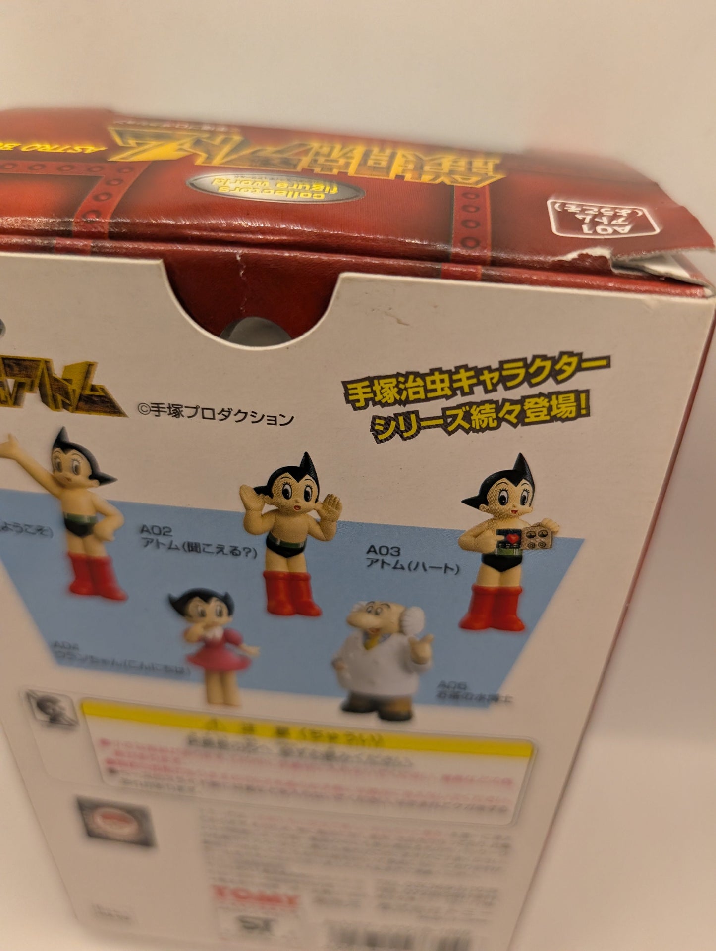 Astro Boy TOMY A01 Action Figure with Case Used Collectible FRENLY BRICKS - Open 7 Days
