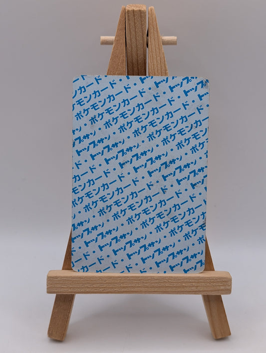 Krabby Blue Back Pokemon Card TopSun No 098 Japanese fossil F/S Nintendo FRENLY BRICKS - Open 7 Days