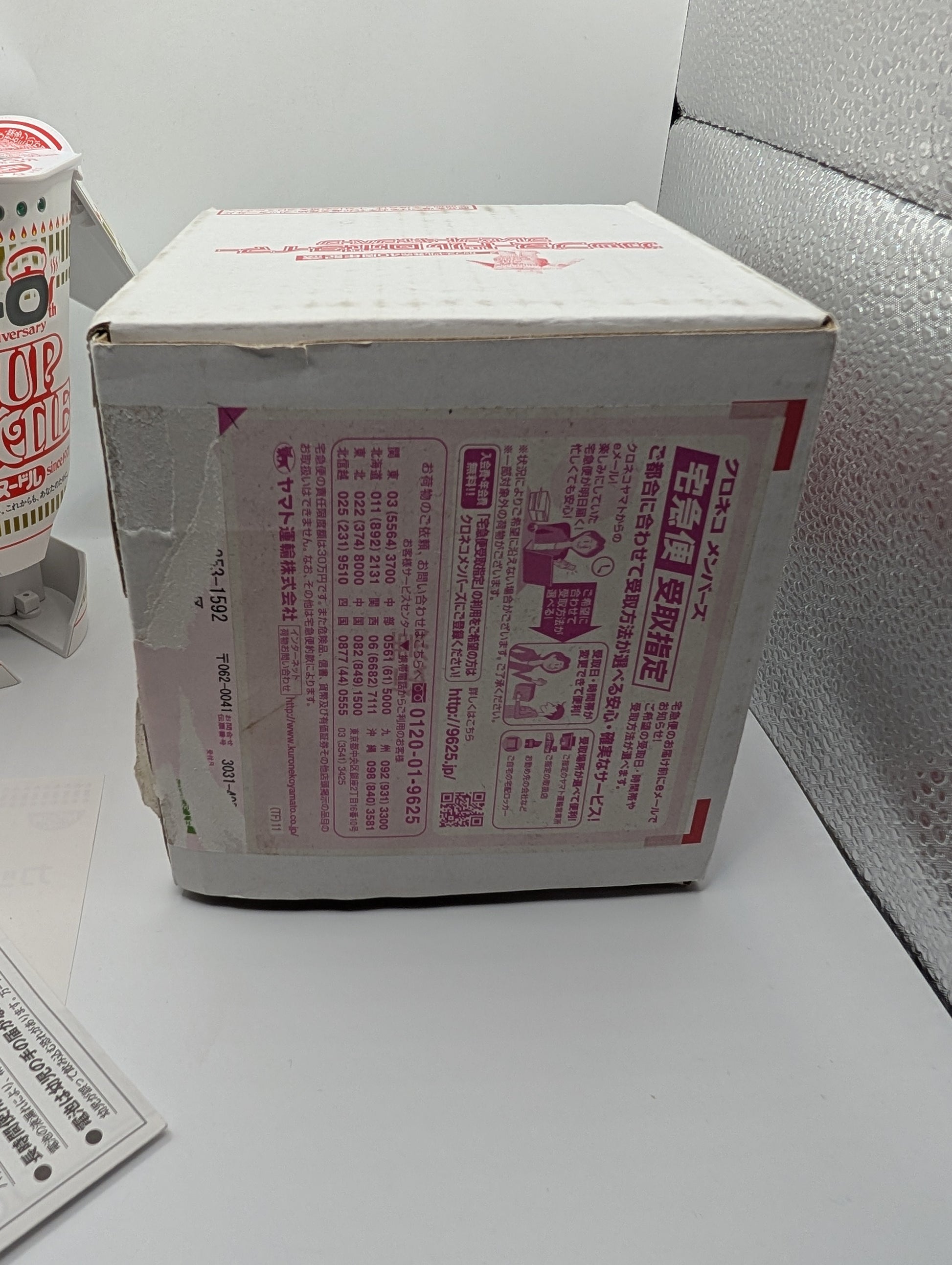 Nissin Cup Noodle ROBO TIMER Waltz Flowers Dance Robot Figure FRENLY BRICKS - Open 7 Days