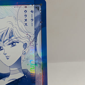 JIMMY CHOO x SAILOR MOON Collector Card - Sailor Uranus *see pics* FRENLY BRICKS - Open 7 Days