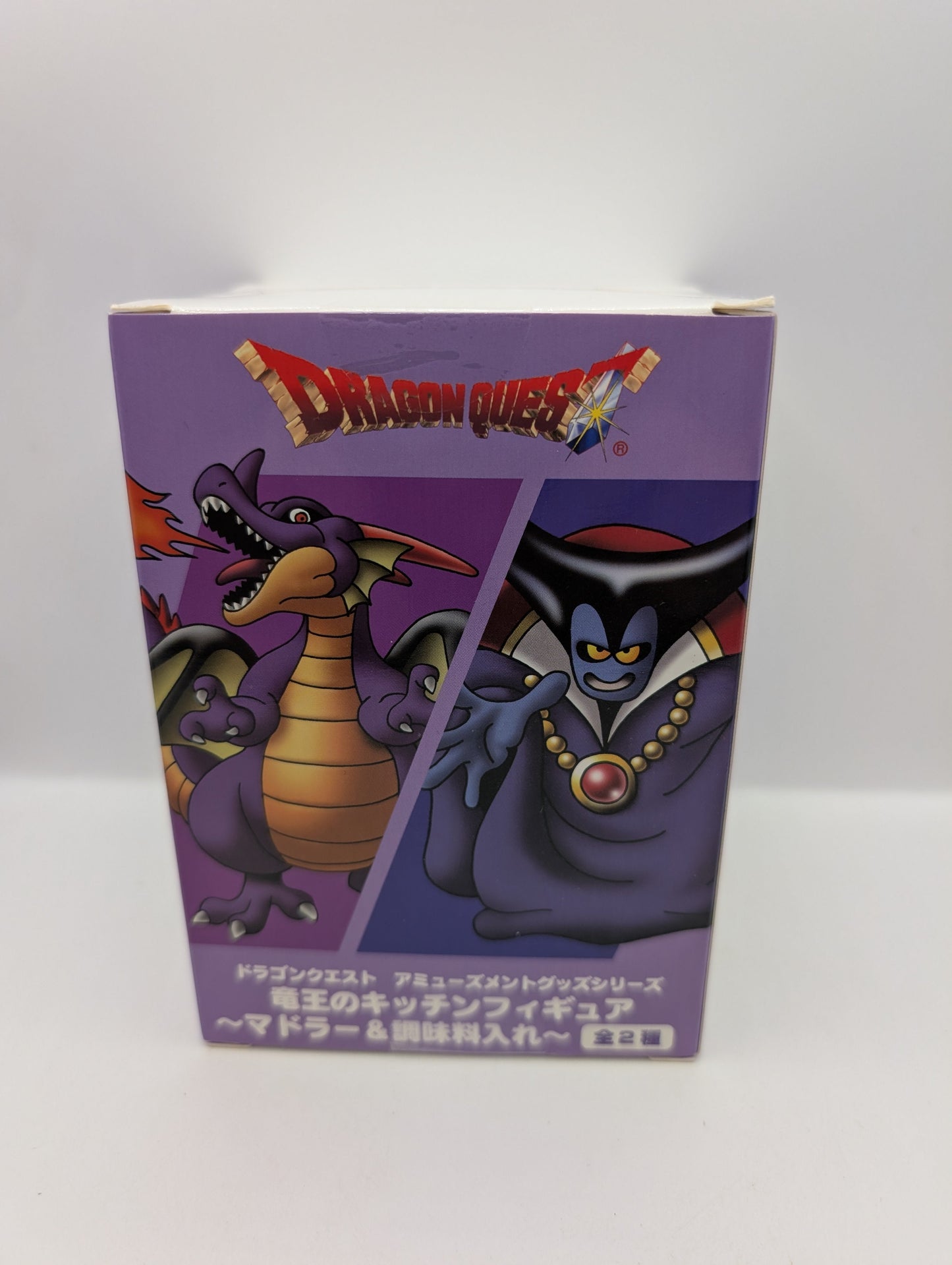 Dragon Quest Dragonlord Spice Container Figure Amusement Goods Series FRENLY BRICKS - Open 7 Days