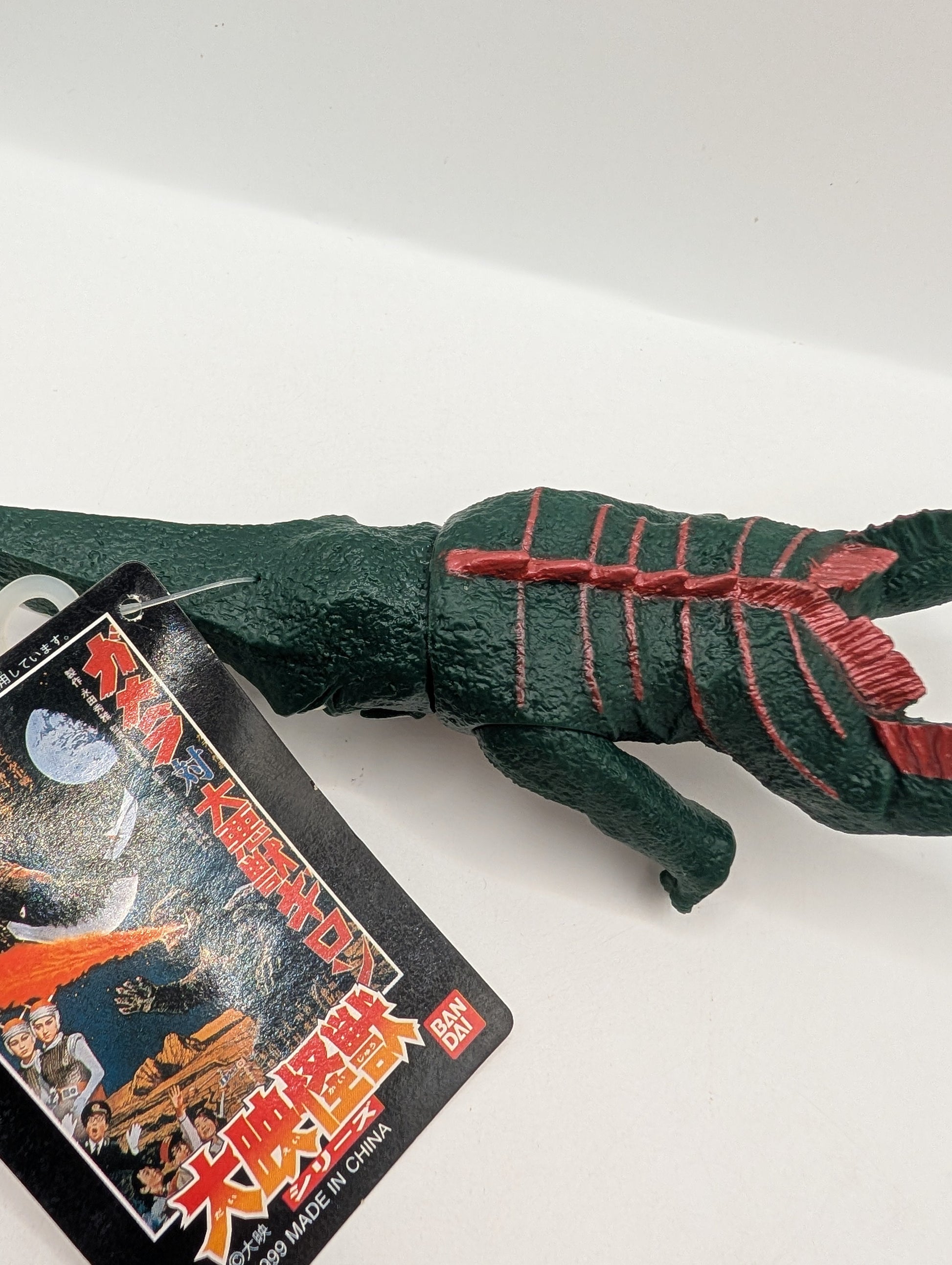 GAMERA GUIRON Bandai Kaiju Daiei Kaiju Series Bandai 1999 FRENLY BRICKS - Open 7 Days