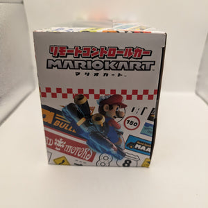Mario Kart Yoshi Remote Control Car Muraoka RC Nintendo Japan Import - New FRENLY BRICKS - Open 7 Days