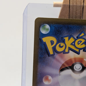 Vaporeon Ex Sar 205/187 - Terastal Festival Sv8a Pokemon FRENLY BRICKS - Open 7 Days