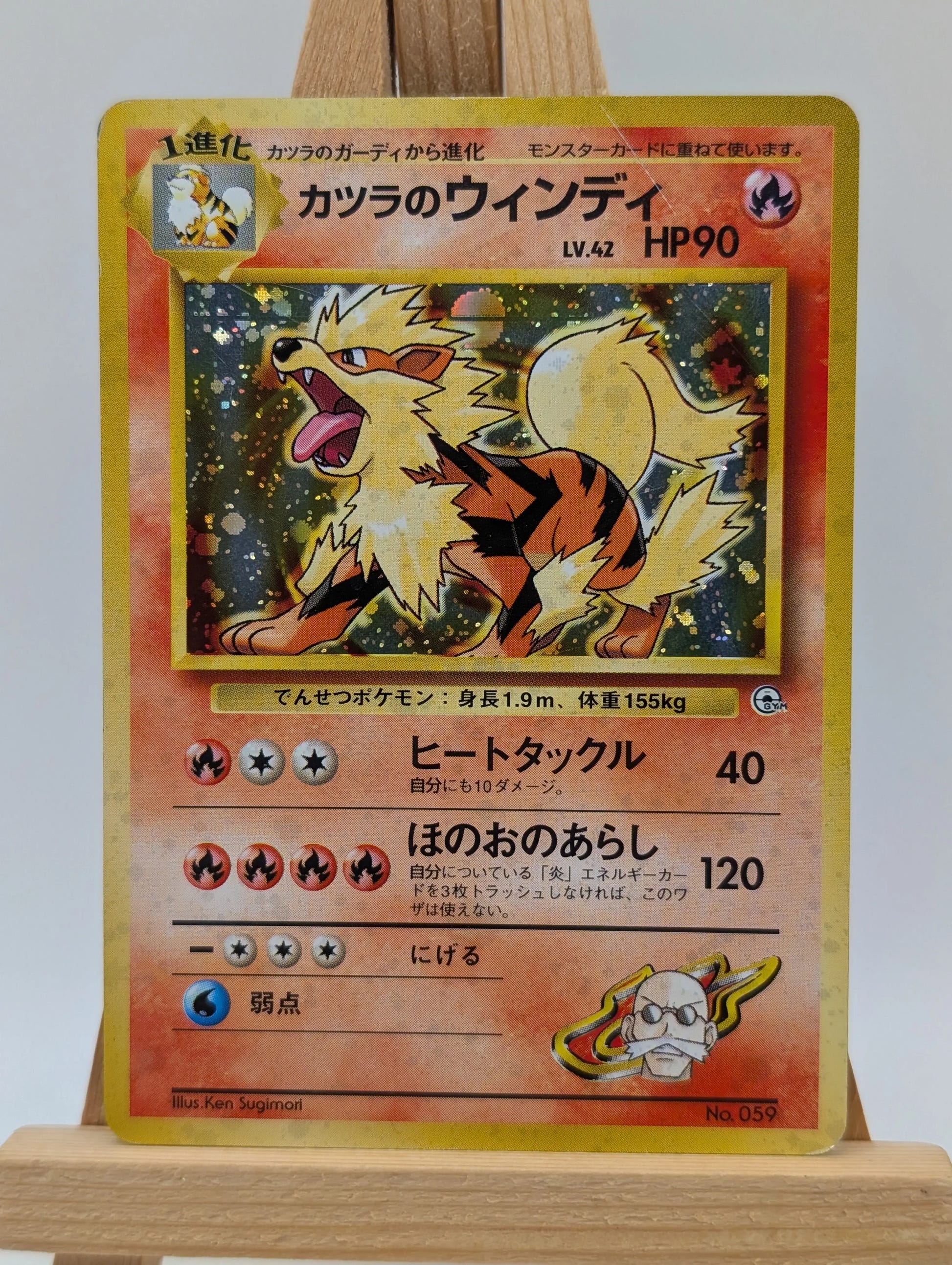Pokemon Card Blaine's Arcanine #059 Holo Rare Gym Japanese Mp FRENLY BRICKS - Open 7 Days image 2