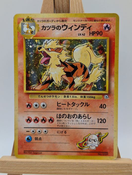 Pokemon Card Blaine's Arcanine #059 Holo Rare Gym Japanese Mp FRENLY BRICKS - Open 7 Days