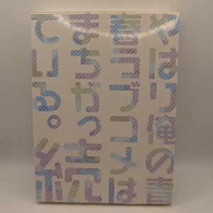 YAHARI ORE NO SEISHUN LOVE COME WA... ZOKU VOL.1- Blu-ray+CD FRENLY BRICKS - Open 7 Days