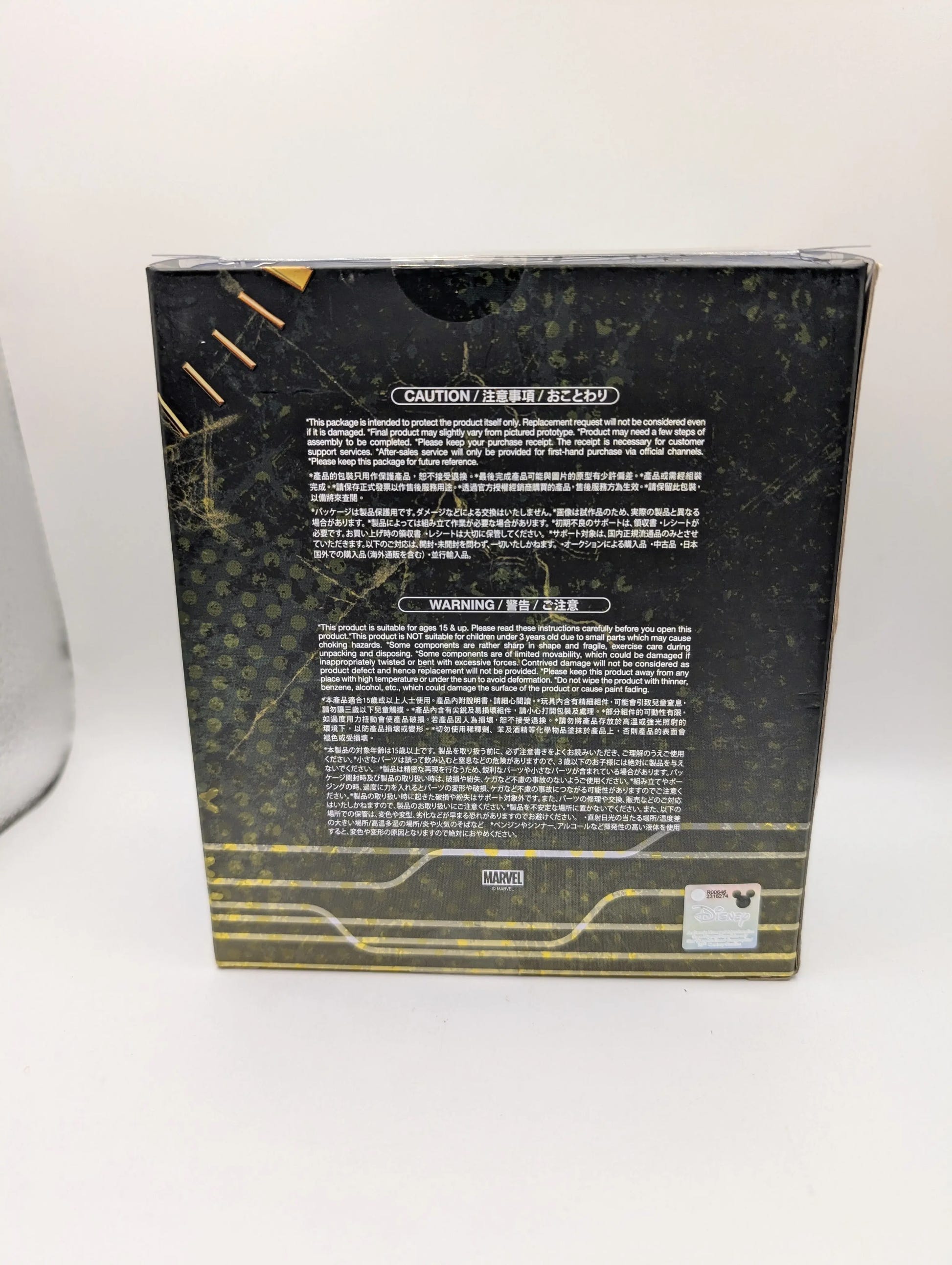 Marvel Hot Toys Loki COSB1100 GOD LOKI Cosbaby FRENLY BRICKS - Open 7 Days image 3